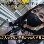 『高画質』 立ちんぼ地雷系おしっこ飲ませ風呂キャン界隈！汚臭ケツ穴おま●こを舐められ、アヘ顔尿射イキ飲尿クンニSEX！ 皆月ひかる ＜動画＞