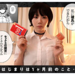 『高画質』 僕が先に好きだった無表情幼馴染とキスなし交尾練習 実写版 葵いぶき ＜動画＞