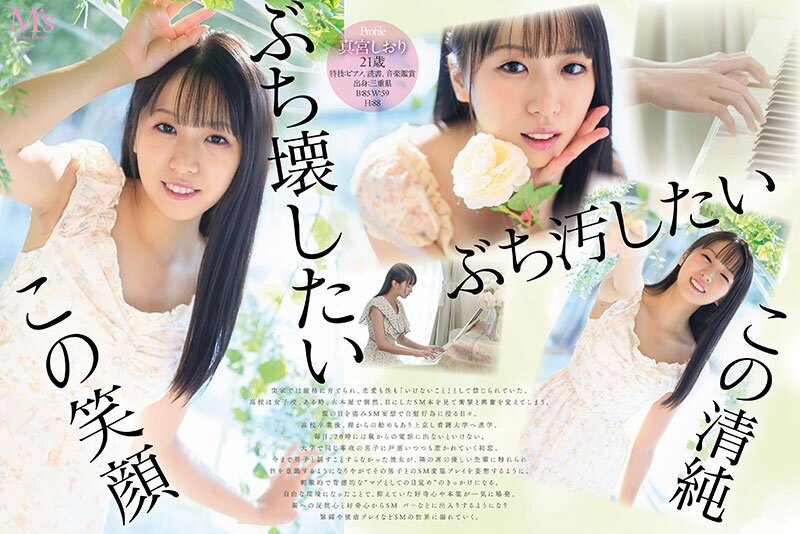 『高画質』 親に逆らうことなど一度もなかった美少女が自らの意思でAV出...