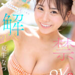 『高画質』 【VR】VR NO.1 STYLE 夏生なつ 解禁 あざと笑顔のミスキャン女子大生を至近距離で素顔まで独占 イチャラブ恋人体験 ＜動画＞