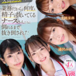 『高画質』 【VR】【8K】特別な検査でカラダの全てを確認してくれる人間ドックで、業務だからと何度も精子を抜いてくるナースさんたちに倒れるまで抜き倒された ＜動画＞