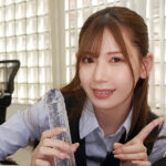 『高画質』 総務部フェラチオ課のお仕事 疲れマラに強烈に効くおしゃぶりご奉仕で社員を癒す美人女子社員 明里つむぎ ＜動画＞