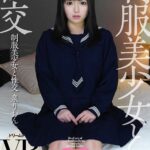『高画質』 【VR】制服美少女と性交 ver.VR 泉りおん ＜動画＞