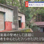 『高画質』 女子学生インフルエンサーいと、探してます。情報求む。VLOG中にレ●プ魔に襲われそのまま撮影が生々しいハメ撮り強●記録へ‥ 赤名いと ＜動画＞