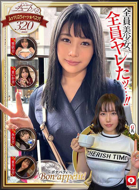 『高画質』 ホイホイキュート＃12素人ホイホイZ・個人撮影・ワンナイト...