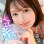 『高画質』 【VR】甘え上手 ピッタリ密着 おねだり囁 僕のことが好きすぎる堀北桃愛にゼロ距離で何度も何度もキスをせがまれベロキス涎まみれにされる世界 ＜動画＞