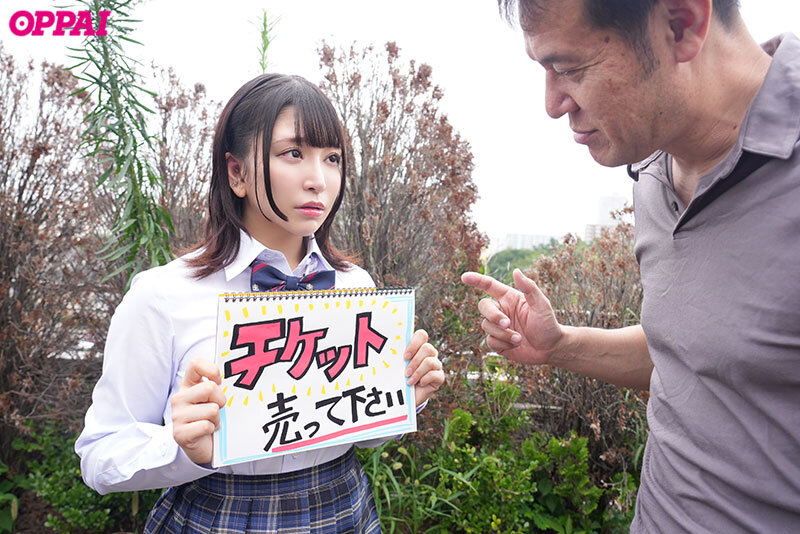 『高画質』 ライブチケット不正購入巨乳J系 極悪転売ヤーたちにライブ直...