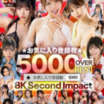 『高画質』 【VR】KMPから日頃の感謝を込めてユーザー様から熱烈に支持された8Kの名作のみを厳選放出！☆お気に入り登録数☆ 5000OVER BEST 8K Second Impact 20タイトル300分 ＜動画＞