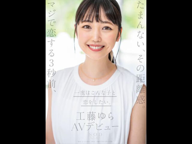 『高画質』 たまんない、その距離感。マジで恋する3秒前、一度はこんな子...