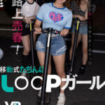 『高画質』 【VR】新生代の路上売春！移動式たちんぼ LOOPガール 逢沢みゆ ＜動画＞