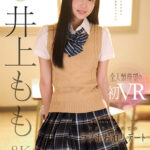 『高画質』 【VR】青春の記憶を上書きしてくれる学校イチのアイドルは、僕だけの彼女。 ももちゃんと2人、放課後はじめてのラブホお泊りデートで濃厚で幸せな思い出性交VR 井上もも ＜動画＞