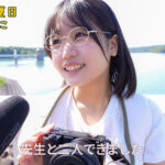 『高画質』 先生と二人できました 僕に想いを寄せてるっぽい女子生徒と2人きりで遠出した、その日に―中出し。 奏海麻衣 ＜動画＞