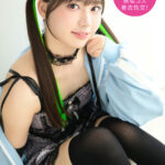 『高画質』 私、頑張って売れたいですっ♪ 人気者になりたいアイドル美少女が、明るく笑顔で内緒のオフパコ枕営業 咲月ひな ＜動画＞