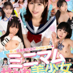 『高画質』 【VR】幼さ感じる低身長BODYでイキまくるっ！！8Kミニマム甘かわ美少女BEST300分 ＜動画＞