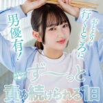 『高画質』 【18歳絶頂開発】おとえりが行くところに男優有！おもちゃ・チ●ポでず～っと責め続けられる1日 音田絵凛 ＜動画＞