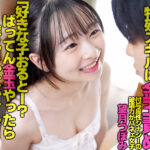 『高画質』 「タマタマは浮気じゃないけん…」博多からやってきたあざと可愛い従兄妹・つぼみちゃんに、無邪気な金玉責めでやんちゃ射精させられ続けた5日間。 望月つぼみ ＜動画＞