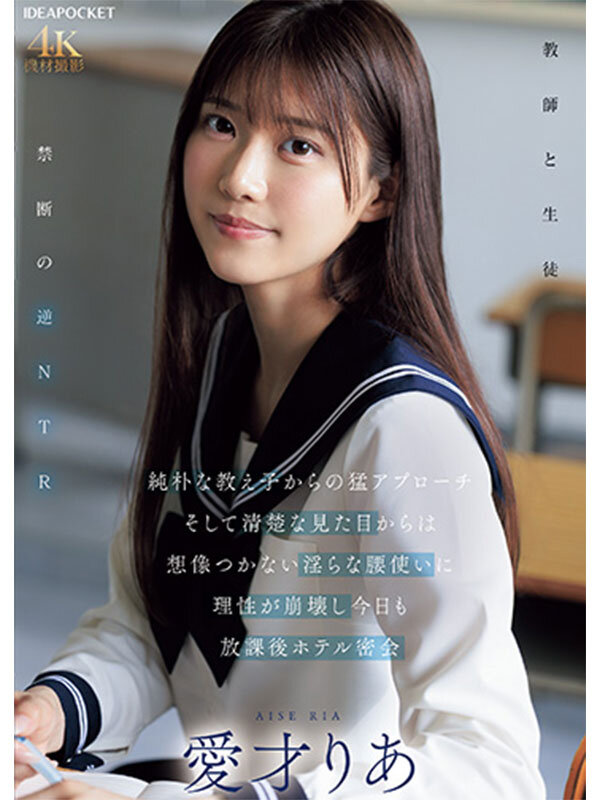 『高画質』 BEAUTY ＆ SEXY. IDEAPOCKET2025...