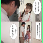 『高画質』 デリヘル呼んだら昔僕をイジメてた同級生が来たので、ポリネシアンセックスで仲直りすることにした 天馬ゆい ＜動画＞