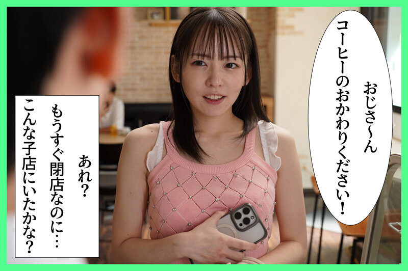 『高画質』 サイコパスなメスガキに僕は監禁されて搾精されまくって、人生...