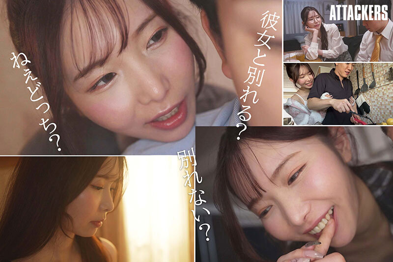 『高画質』 キミが彼女と別れてくれるまで射精させ続けてやるからね。 響...