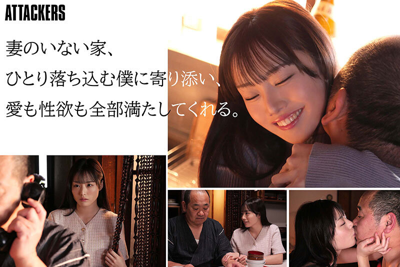 『高画質』 中年オヤジの僕を愛してやまない美女に拒みきれないほどのセッ...