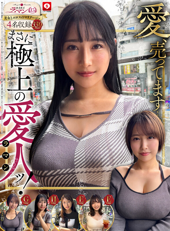 『高画質』 ホイホイ ラ・マン15 素人ホイホイZ・個人撮影・ワンナイ...