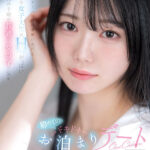『高画質』 【VR】スターへの階段を駆けあげる現役女子大生×Hcupおっぱい 奥井千晴が普通の女の子に戻る初めてのドキドキお泊まりデート ＜動画＞
