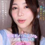 『高画質』 【VR】【8K】ミウの全部はご主人様のものですッ！いっぱいチューして密着LOVE。聖:従順メイドのとろける近距離中出しVR【顔面国宝メイド】 白峰ミウ ＜動画＞