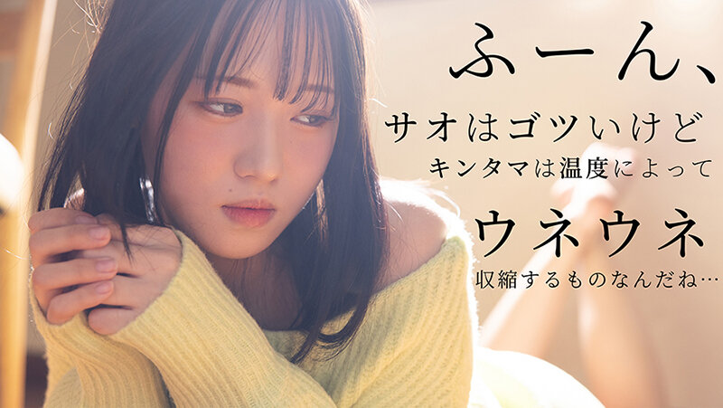 『高画質』 なんでこんなにおっきいの？ 初恋相手のアソコがしっかりとズ...