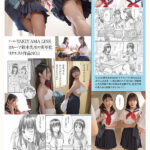 『高画質』 ふたり花火 女子○生たちのエッチなアルバイト。巨乳制服美少女たちの初体験は冴えない用務員のおっさんたちと中出し6P乱交でした。 さつき芽衣 姫咲はな ＜動画＞