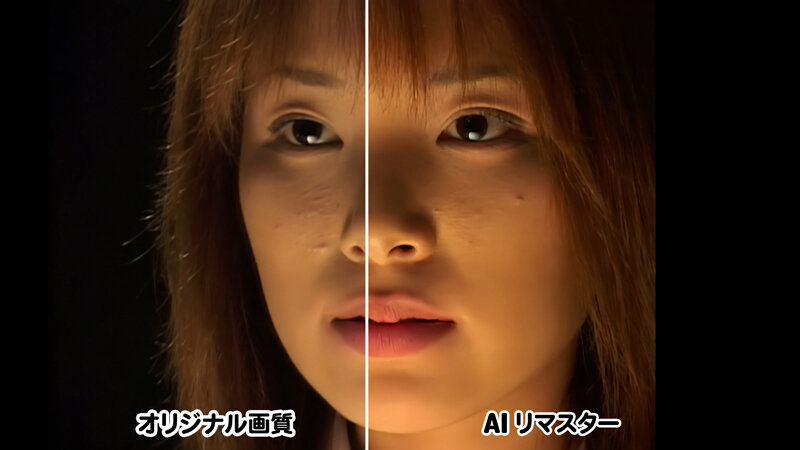 『高画質』 【AIリマスター版】Praudia あいだゆあ ＜動画＞