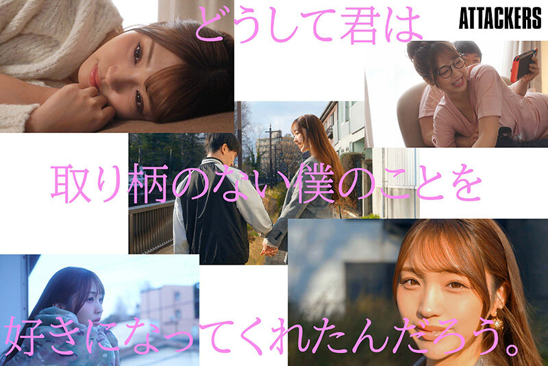 『高画質』 「私以外の女とセックスしたいなんて気が起きないくらい射精さ...
