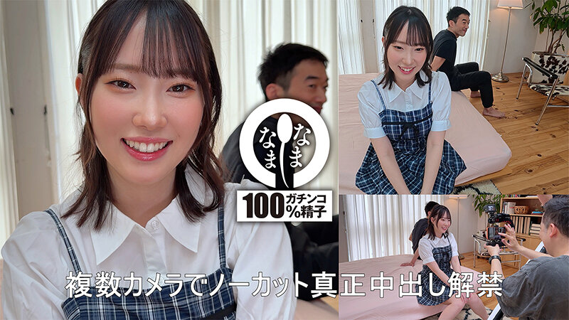 『高画質』 デカ尻＆ぷっくり子宮に4発 完全ノーカット真正中出し解禁 ...