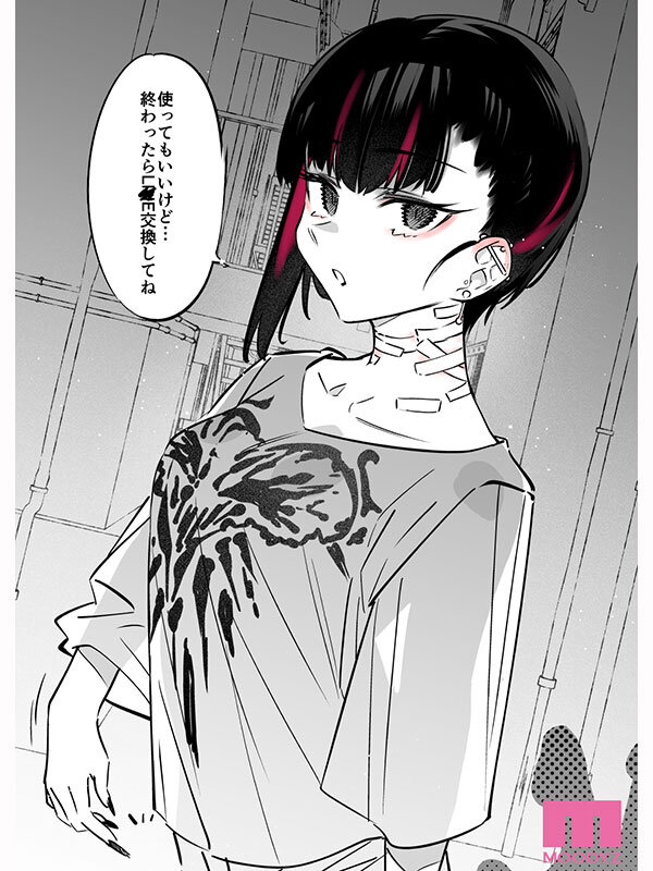 『高画質』 シリーズ累計400，000部超 めちゃエロいけど誘いに乗っ...