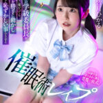 『高画質』 【VR】優等生の学級委員長がどんなに嫌がっても手足を勝手に動かし死ぬほど恥ずかしい事をさせる催●術レ●プ 皆月ひかる ＜動画＞
