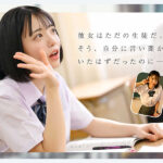 『高画質』 私の教師人生は、誰もが振り返るこの奇跡の顔と体を持つ教え子のせいで終わりそうです 博多彩葉 ＜動画＞