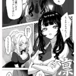 『高画質』 ふたなり悪役令嬢に転生したので乙女ゲーのヒロインを攻略します 実写版 ＜動画＞