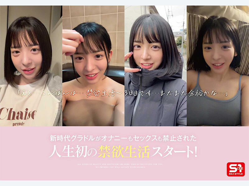 『高画質』 720時間ガチ禁欲の疼き…博多彩葉が巨大ペニスで一瞬で弾け...