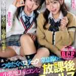 『高画質』 【VR】【8K】追い込むようなつゆだくベロチュウと窒息責めで脳がトロけるまで快楽漬けにされる小悪魔J系コンビの放課後呼吸管理ヘルス 西元めいさ・皆月ひかる ＜動画＞